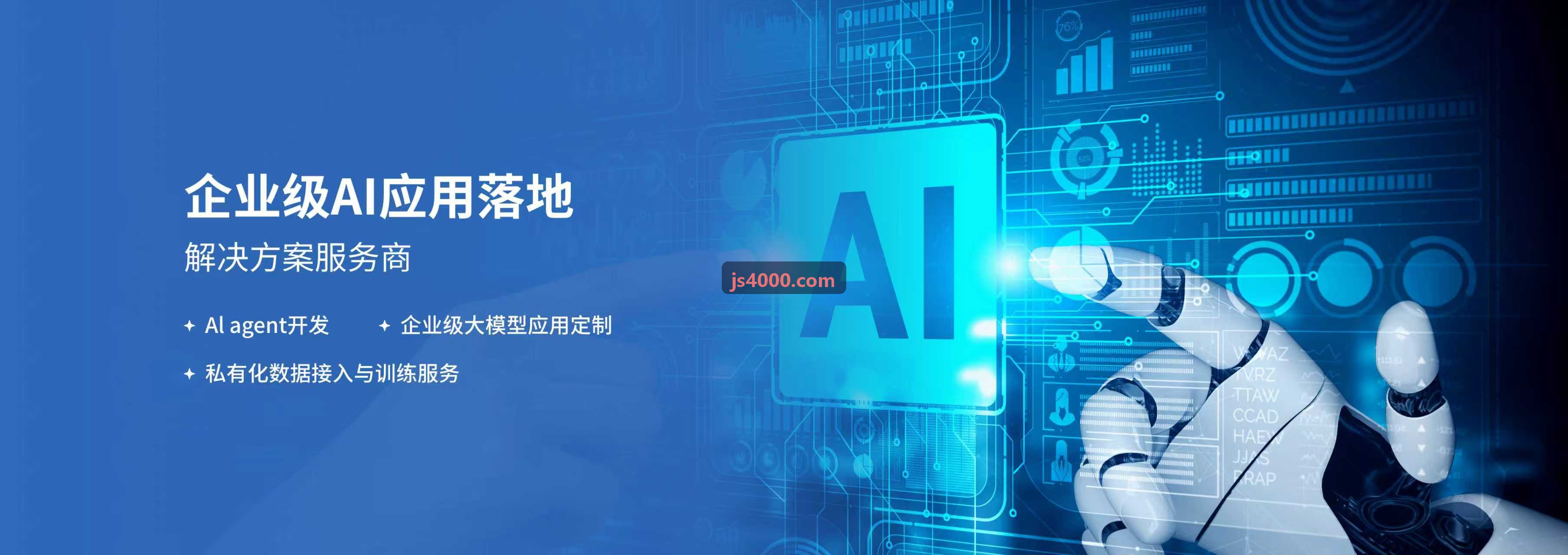 J9在热电联产与工业窑炉的应用